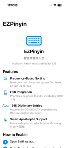 EZPinyin screenshot