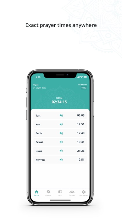 Ikhlas: Prayer times, Quran