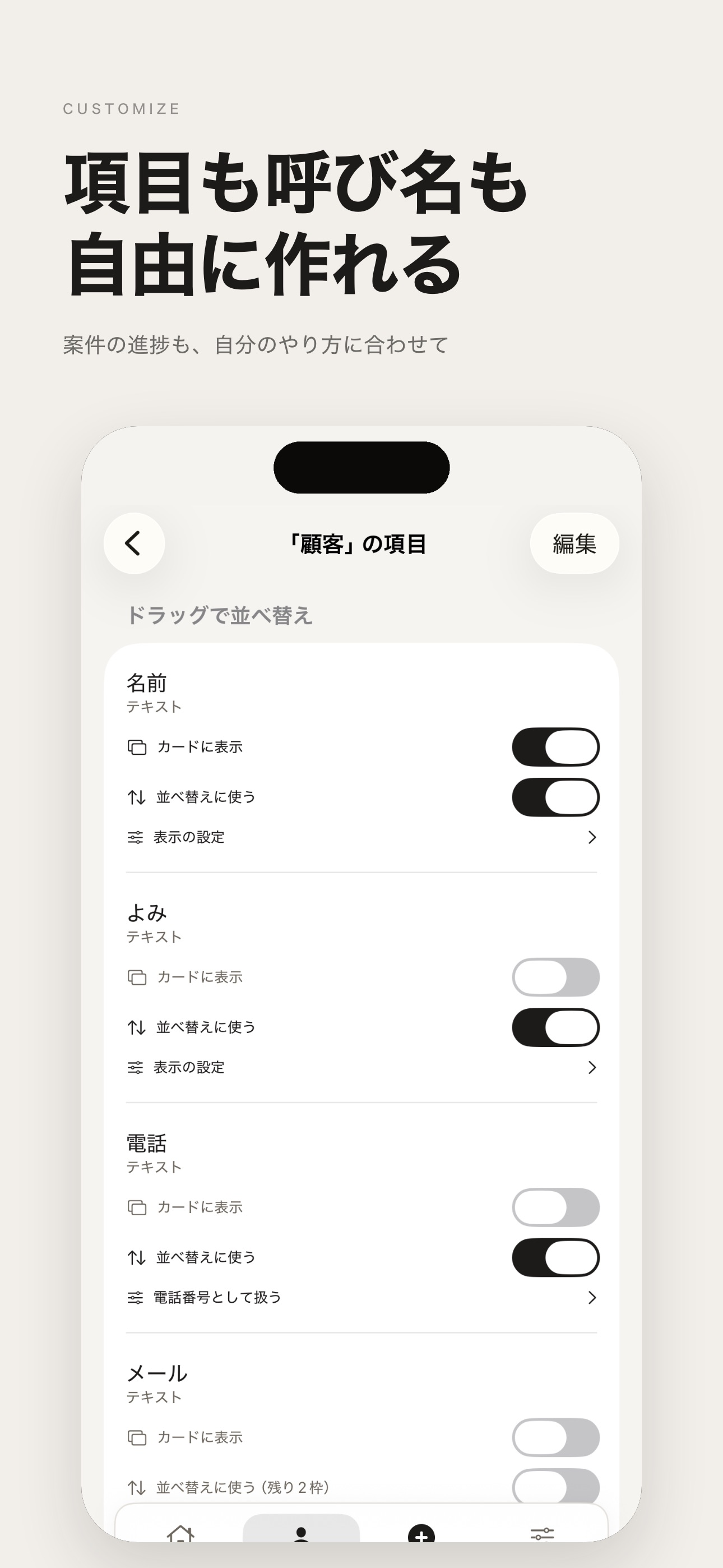 Screenshot 4 of 顧客・商談・案件をスマホで管理する One CRM