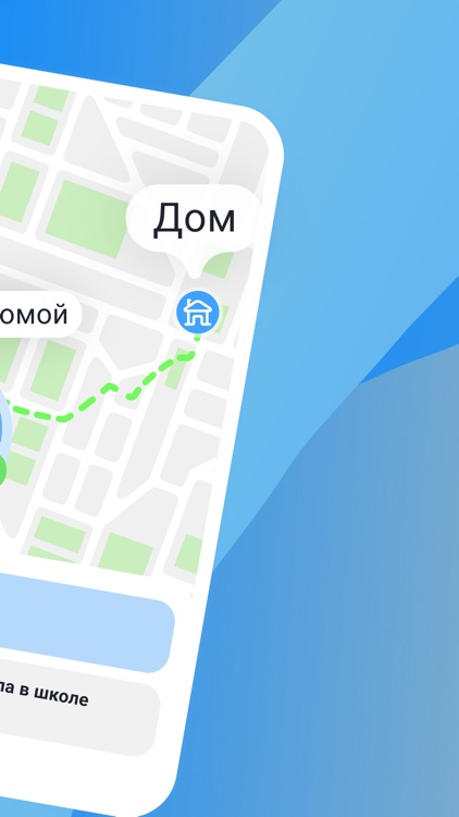 Где мои дети: Геопоиск