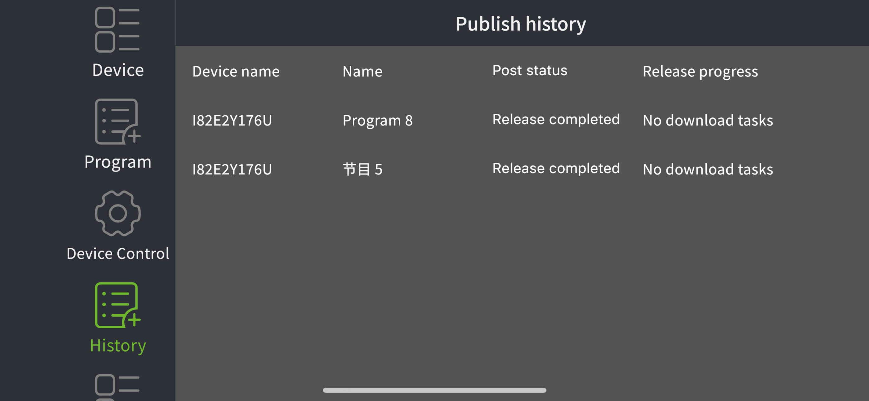M3 Studio screenshot 6