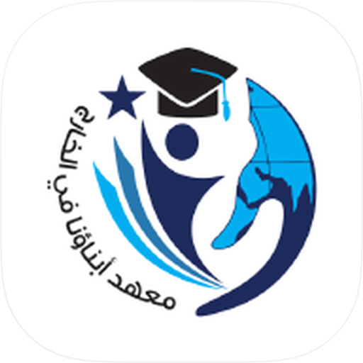 اولياء امور ابناؤنا في الخارج