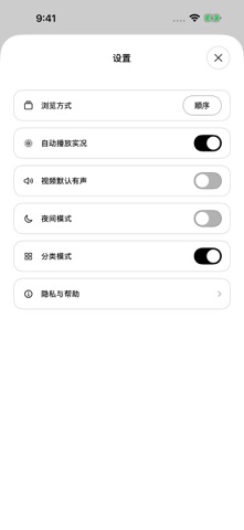 一划清 iPhone screenshot 5