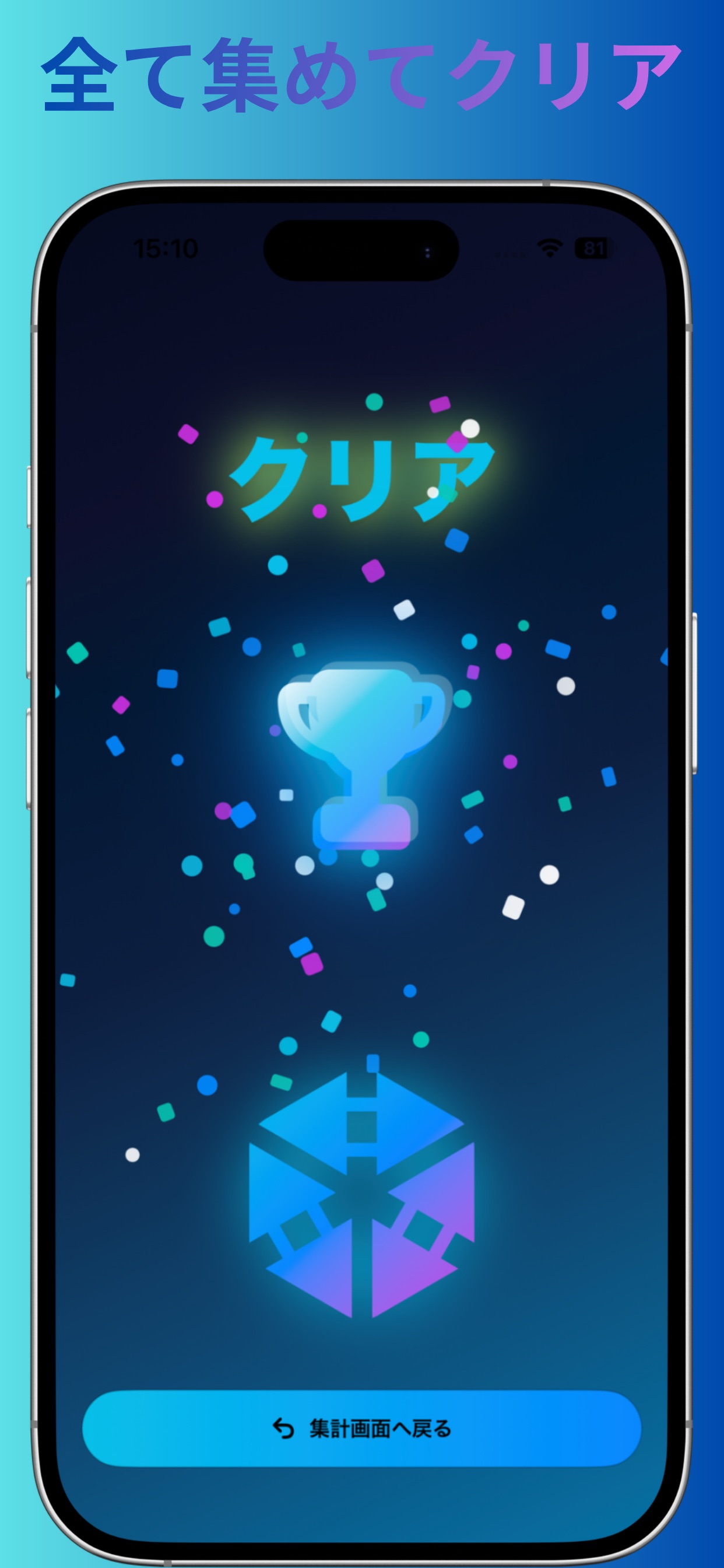 Screenshot 4 of ARGame