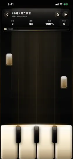 Screenshot von InPiano auf dem iPhone 1