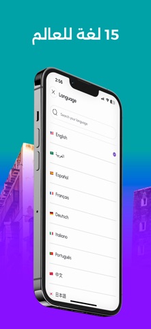 Wafy screenshot