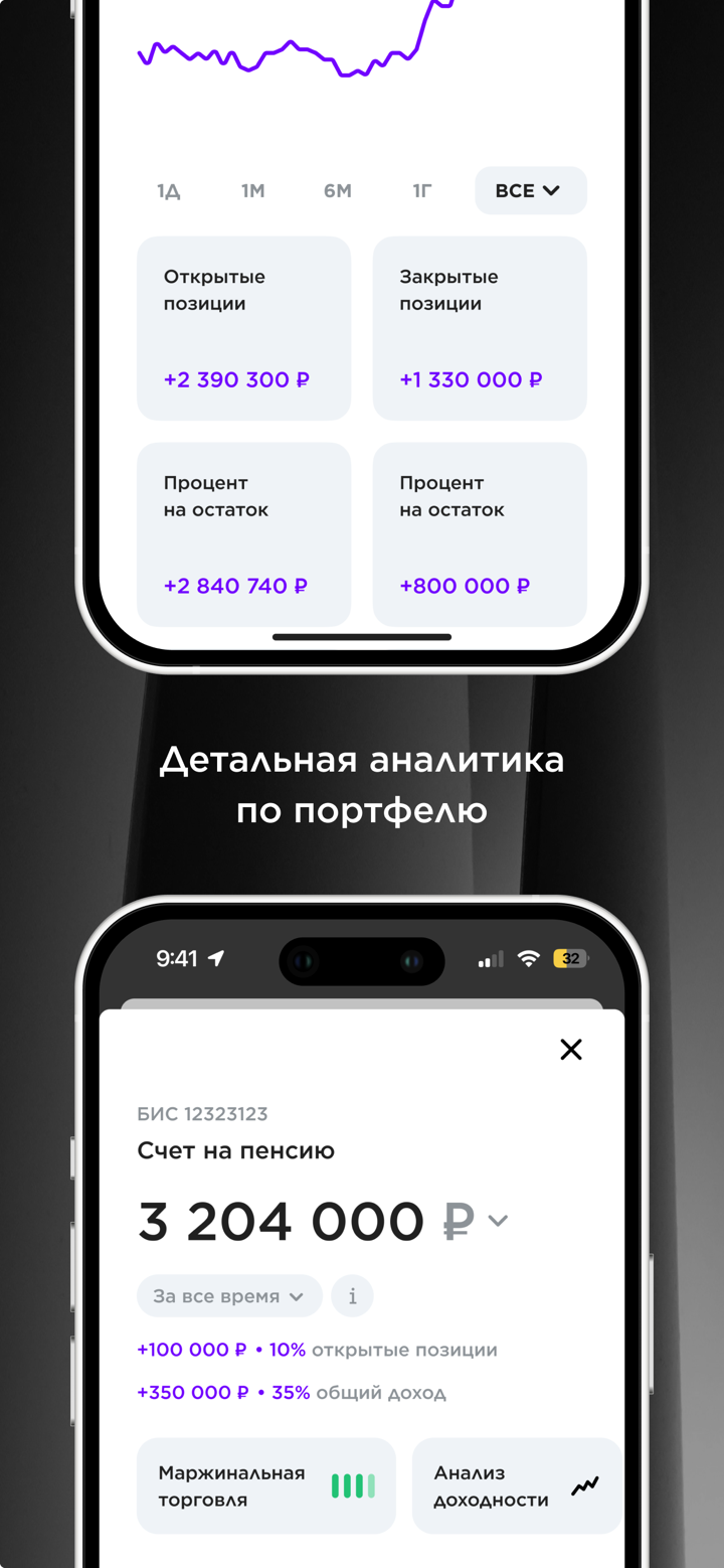 ATON Line screenshot 5