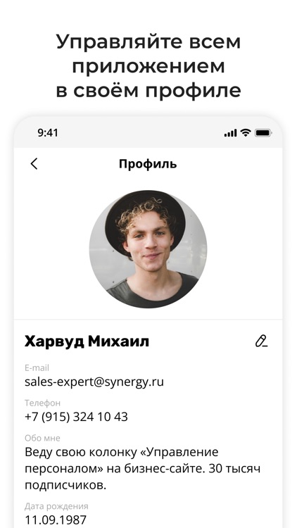 Synergy HUB PRO screenshot-5