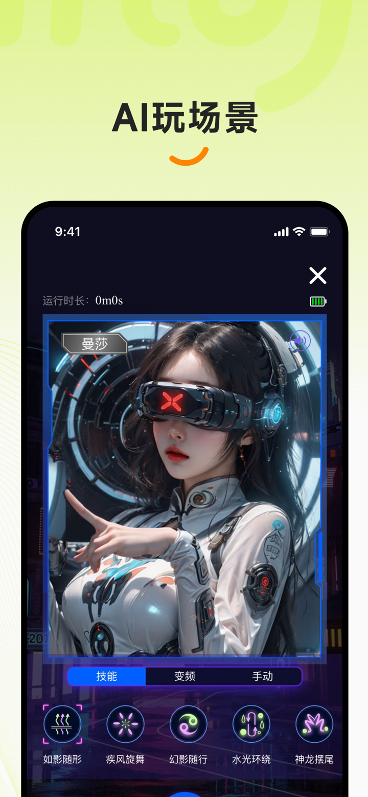 醉清风 screenshot 3