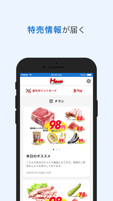 Farmer's Weekly