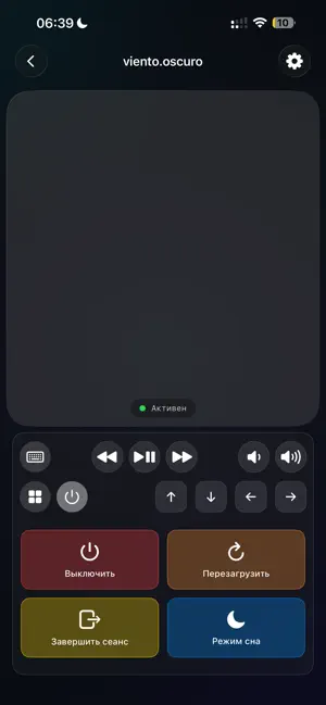 Desk Remote: Mouse control screenshot 4