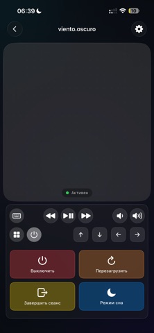 Desk Remote: Mouse control screenshot