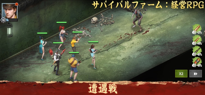 サバイバルファーム：RPG screenshot 3