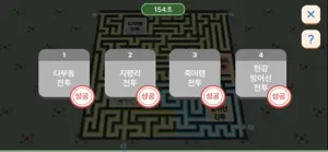 나라사랑AR screenshot 2
