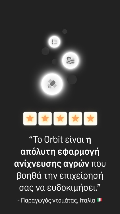 LFH Satellite screenshot-9