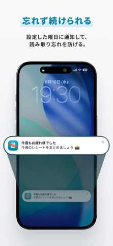 くりノート - 撮るだけ家計簿 のスクリーンショット