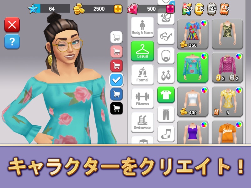 ホームストリート (Home Street) screenshot 11