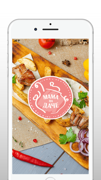 Мама на даче — скриншот 1