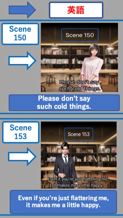 ビジネス英語＆中国語同時記憶EpsodeII第2章第1部 screenshot-4