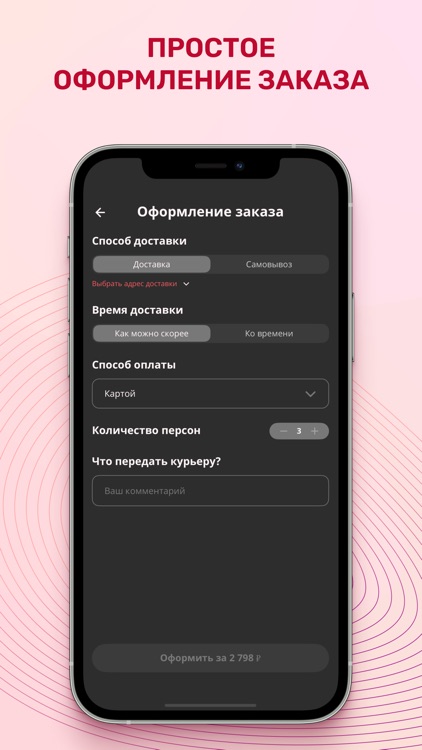Sushi Маркет - Армавир screenshot-3