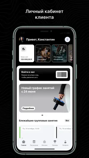 SPORTBIZ screenshot 1