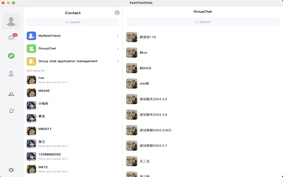 #2. FastChatChat-talk message (macOS) 由: XDREAMSTAR.INC