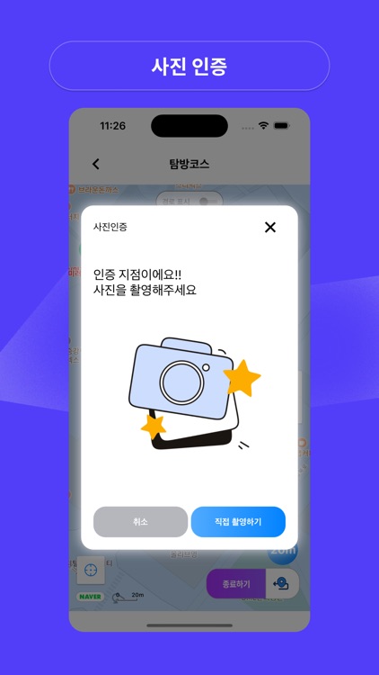 체인지 screenshot-4
