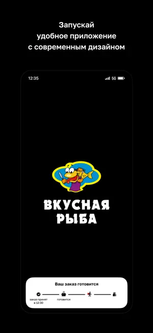 Вкусная Рыба · Японская кухня screenshot 1