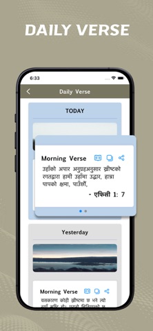 Nepali Bible - offline Screenshot 5 of 9