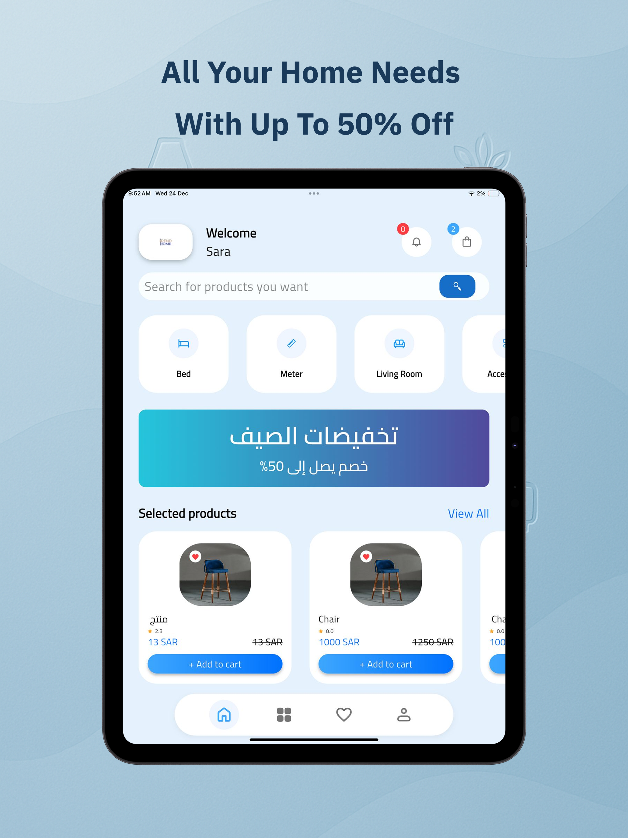 Trend Home - تريند هوم