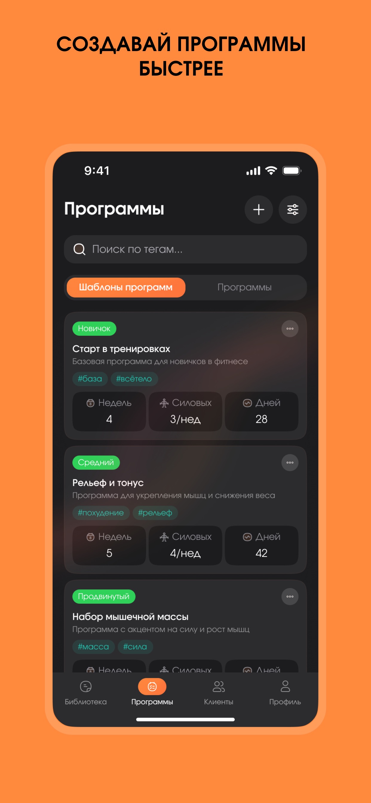 Screenshot 2 of Upstate: Фитнес и питание