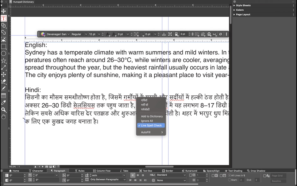 #5. QuarkXPress (macOS) 由: Quark