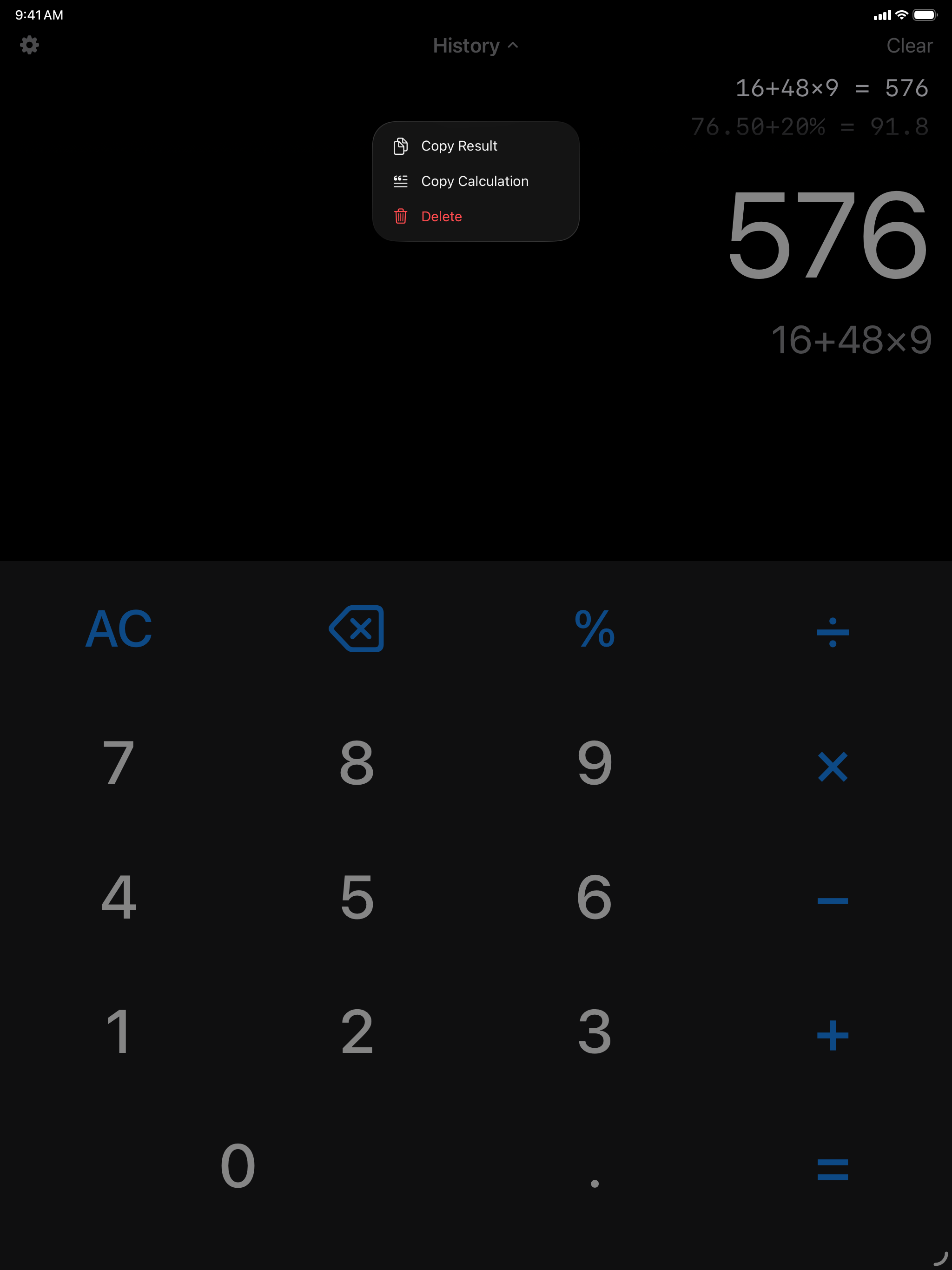 RecalTape screenshot 6