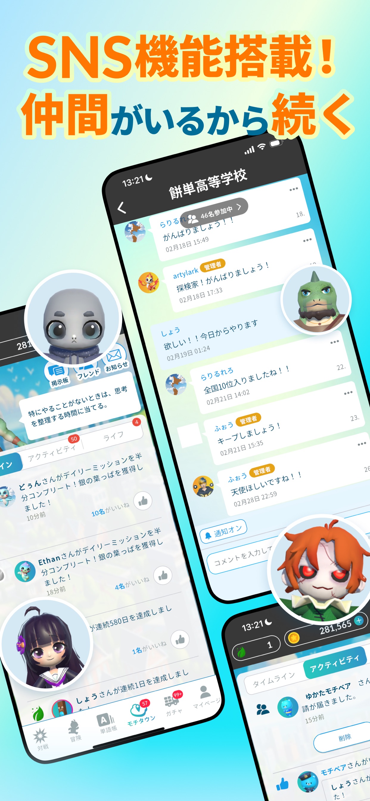 スクリーンショット 14