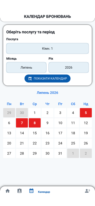 Angro Screenshot 2 of 3