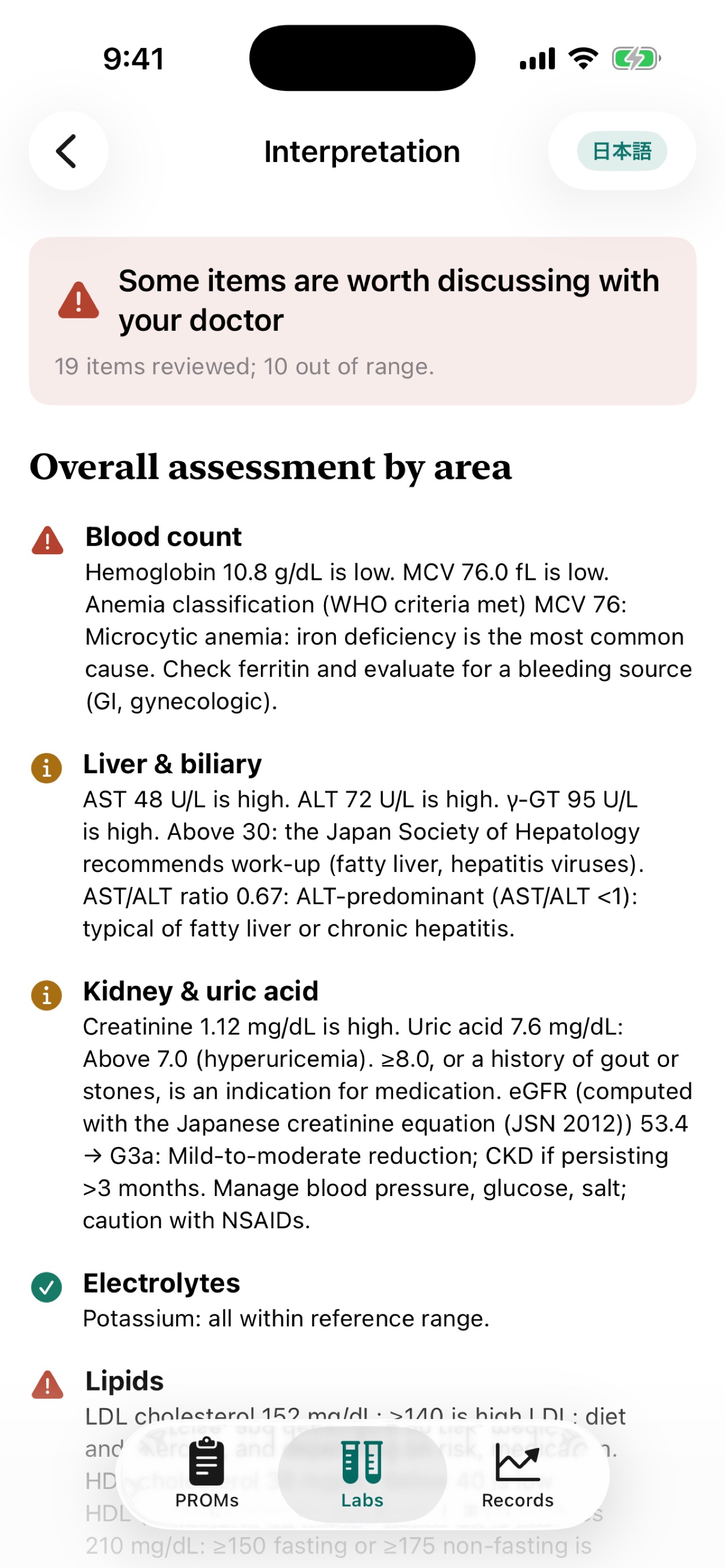 Screenshot 3 of ClinicQ: Health Self-Checks