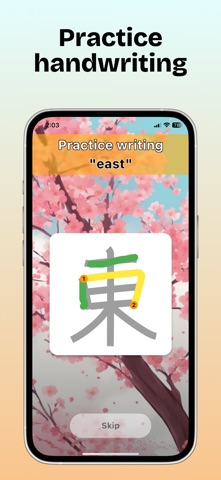 Kanji Conquest Screenshot 3 of 7