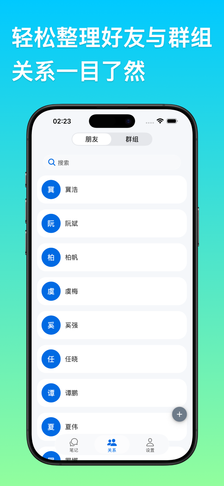 LetNote screenshot 2