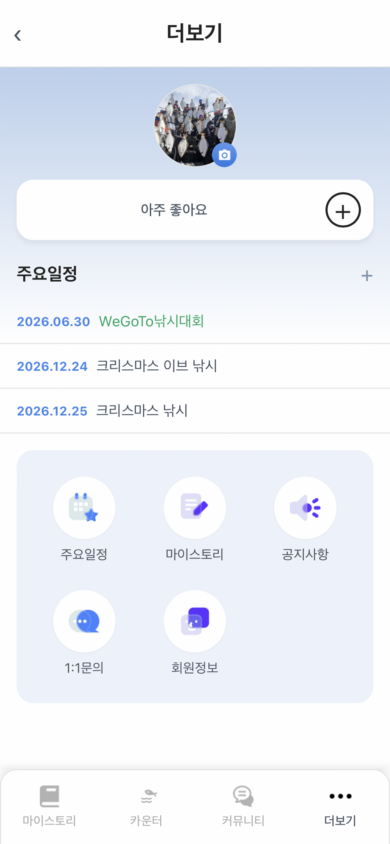 WeGoTo screenshot 6