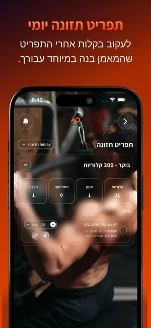 NISSAN DAVIDOV NUTRITION screenshot 4