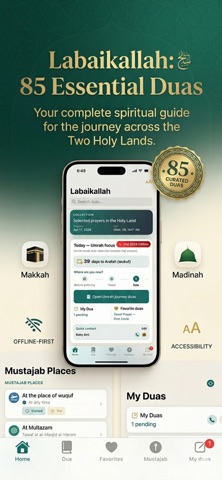 Labaikallah - Hajj & Umrah Dua Screenshot 1 of 7