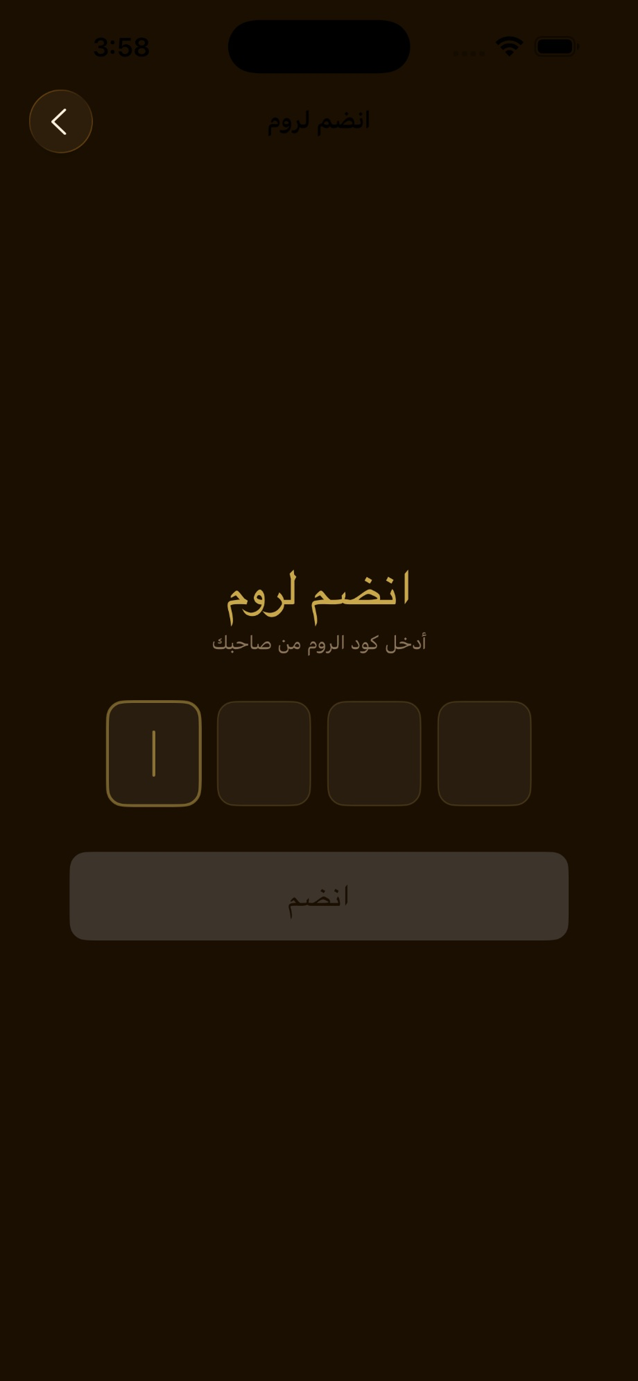 Shafrah