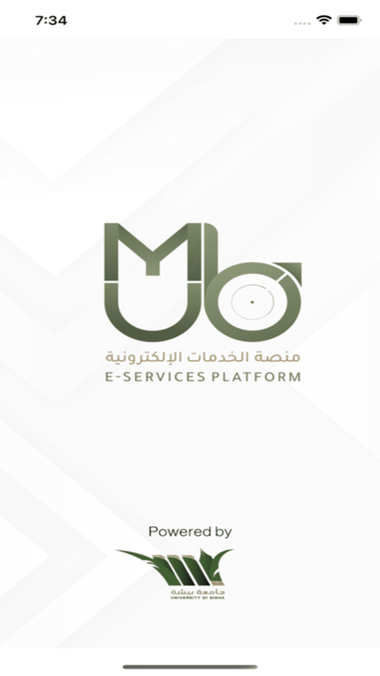 #2. MyUB University (iOS) 由: UNIVERSITY OF BISHA