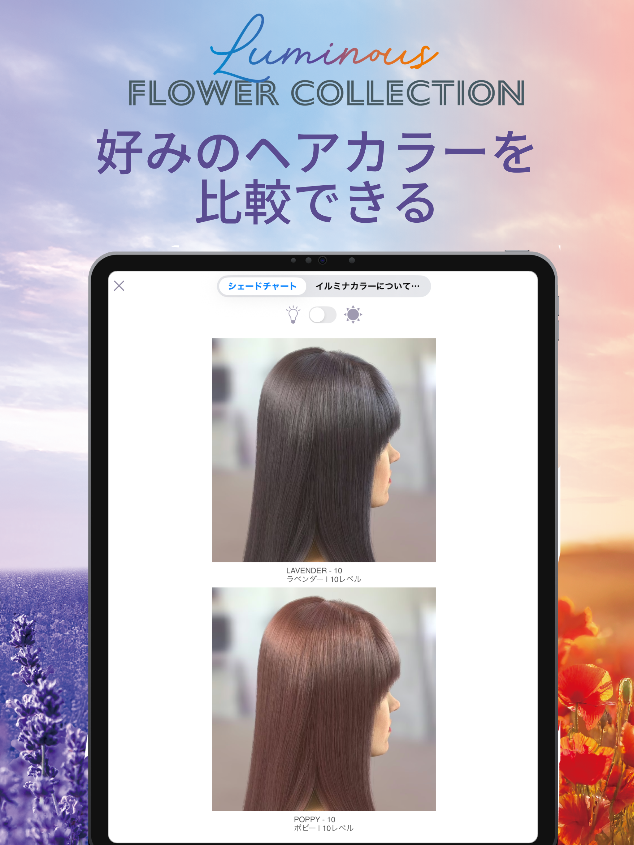 ILLUMINA COLOR Digital chart