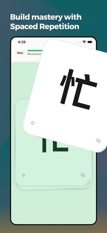 HanziFeed: Learn Mandarin Screenshot 7 of 9