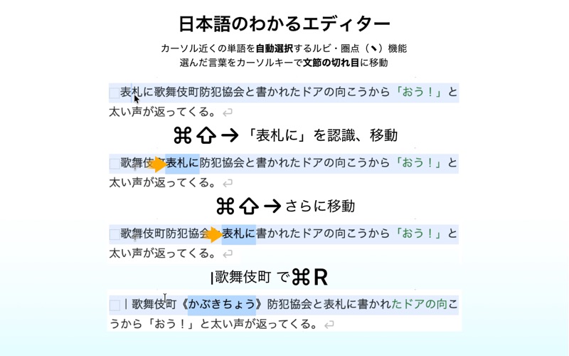 with story screenshot