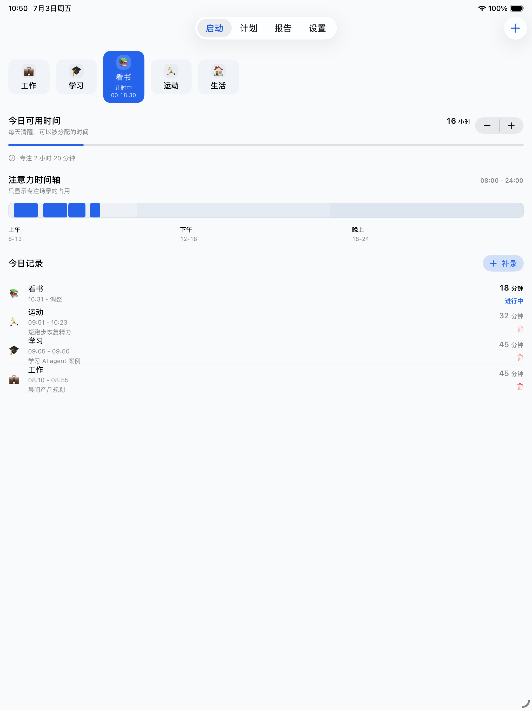 Attention Flow screenshot 5