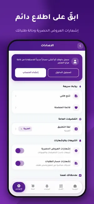 اور ستور screenshot 3