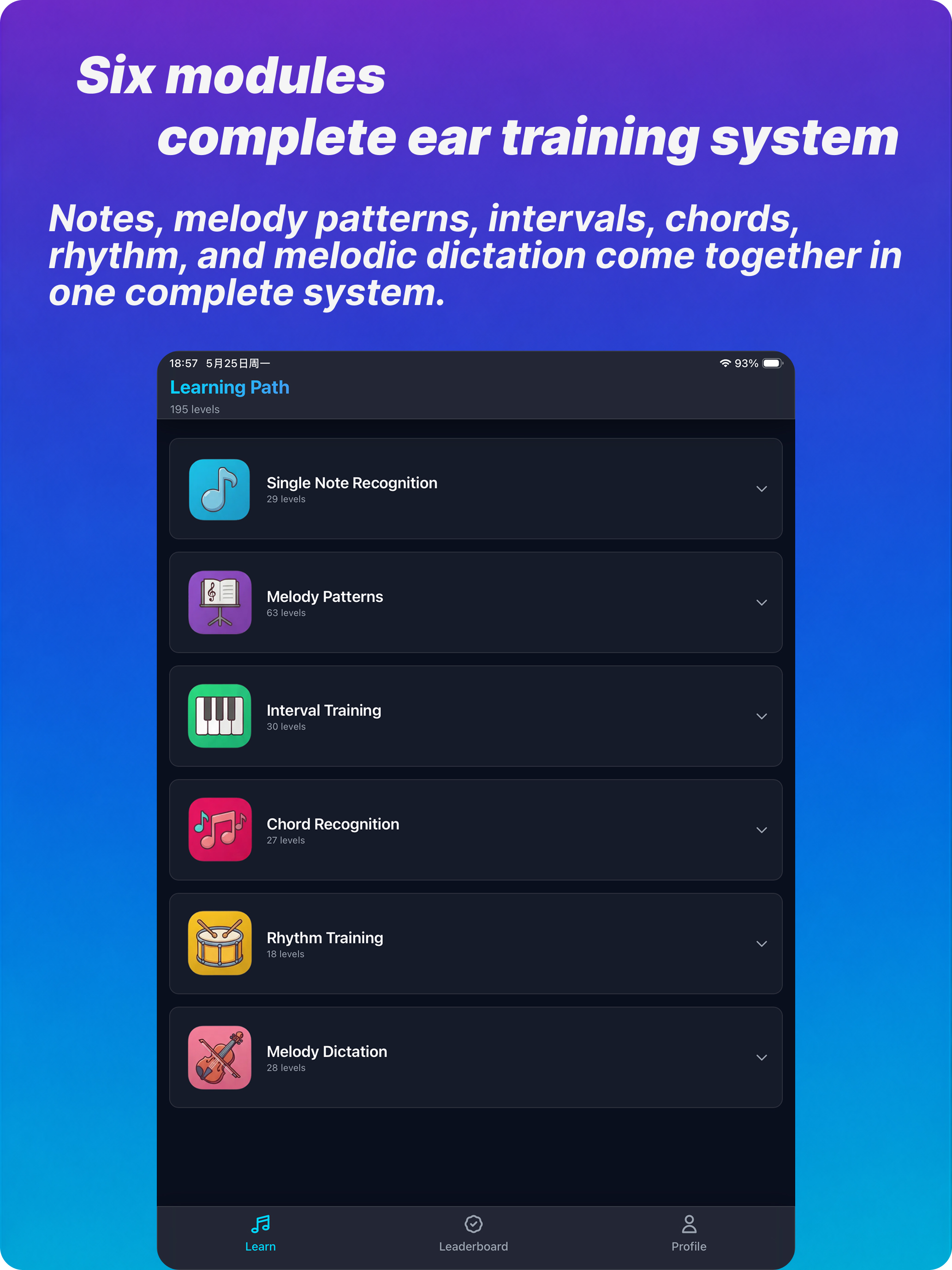 EarCraft: Ear Training