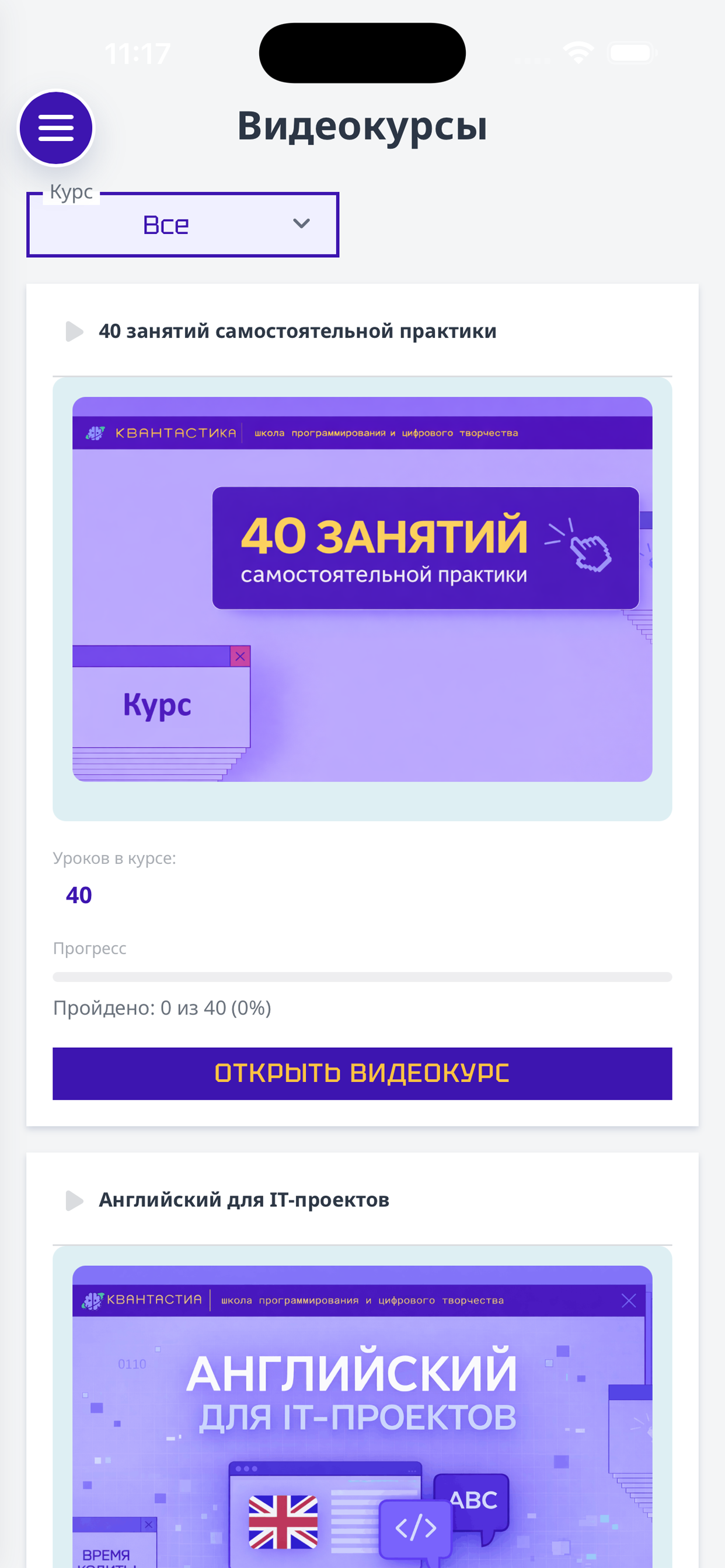 Kvantastica